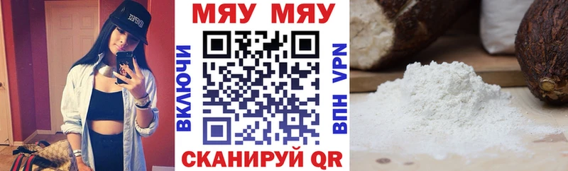 Наркошоп Заозёрный КЕТАМИН Меф