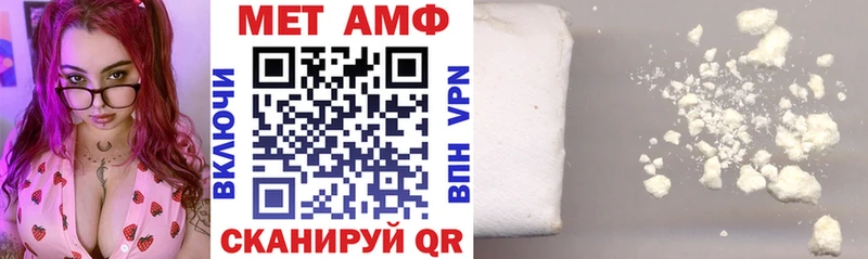 купить наркотик Заозёрный MEGA tor АМФ Розовый