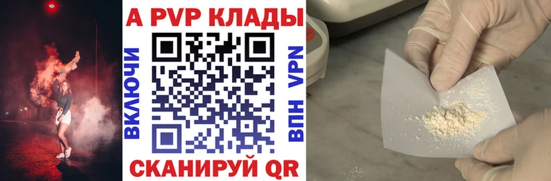 ссылка на мегу tor  Заозёрный  Alpha-PVP кристаллы 