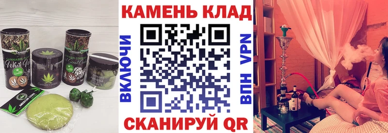 Cannafood марихуана  Заозёрный 