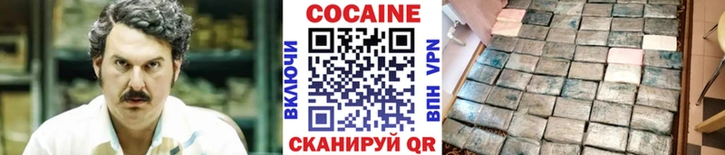 как найти наркотики  Заозёрный  COCAIN 97% 