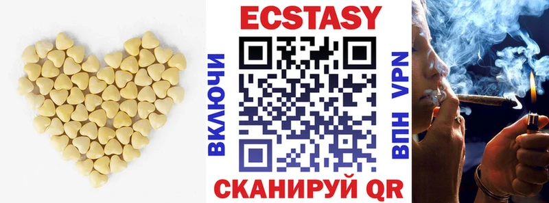 купить наркоту  Заозёрный  Экстази диски 
