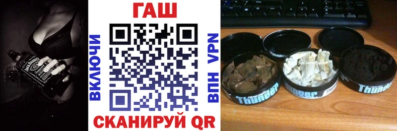 Гашиш hashish  цена наркотик  Заозёрный 