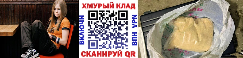 ссылка на мегу вход  Заозёрный  Героин хмурый 