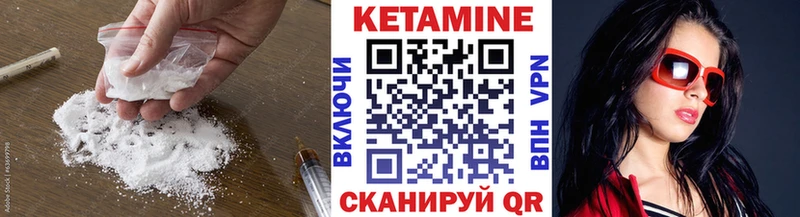 закладка  Заозёрный  Кетамин VHQ 
