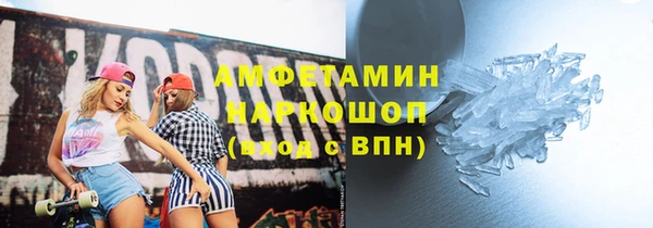кокаин премиум Алексеевка