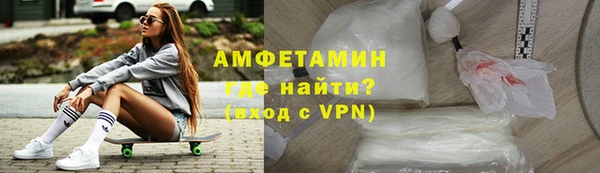 кокаин премиум Алексеевка