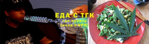 мефедрон мука Алзамай
