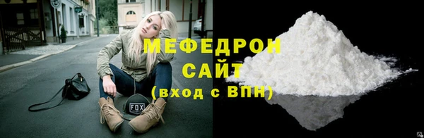 мефедрон мука Алзамай