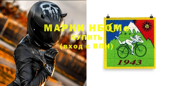 соль ск Алексин