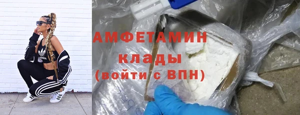 мефедрон мука Алзамай