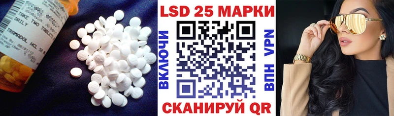 Лсд 25 экстази кислота  Заозёрный 