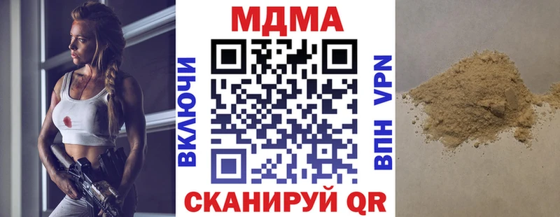 МДМА crystal OMG ссылка Заозёрный