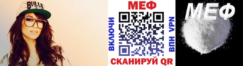 Мефедрон мука  Заозёрный 