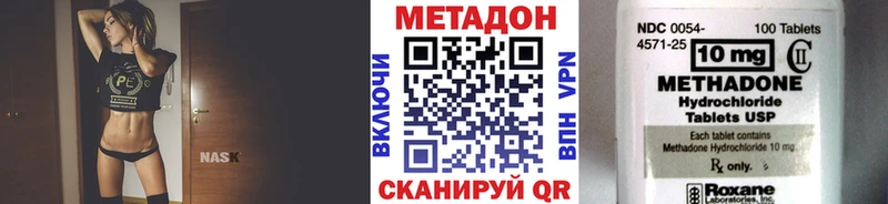 блэк спрут ССЫЛКА  Заозёрный  Метадон methadone 