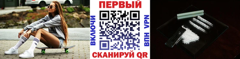 МЕТАМФЕТАМИН Methamphetamine  Заозёрный 