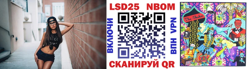 Марки N-bome 1,8мг  Заозёрный 