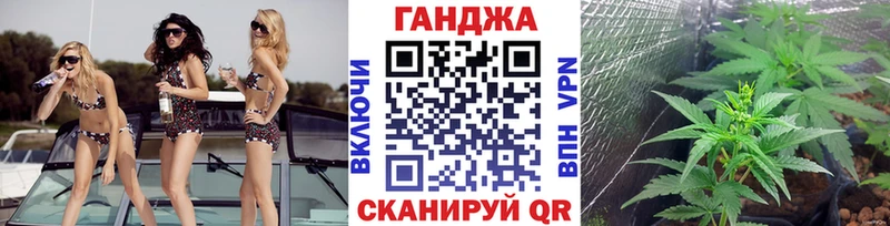 МАРИХУАНА Ganja  omg ссылки  Заозёрный 